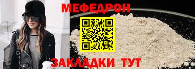 первитин Гай