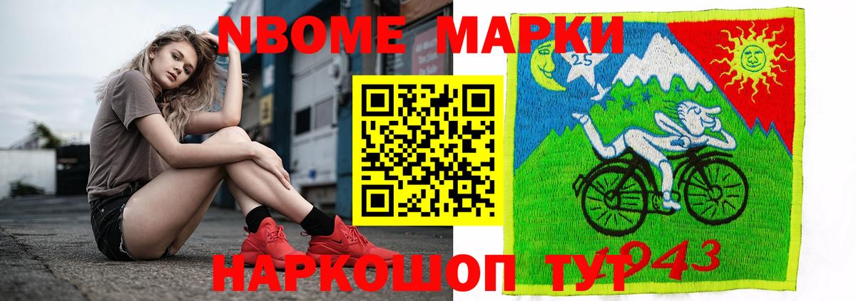 ЛСД экстази кислота  Вход с VPN  Котлас 