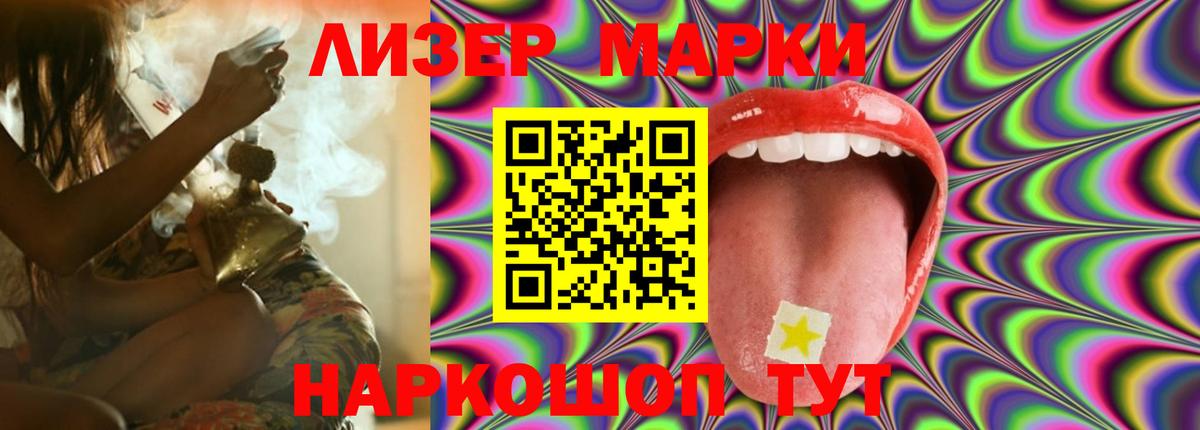 LSD-25 экстази ecstasy Котлас