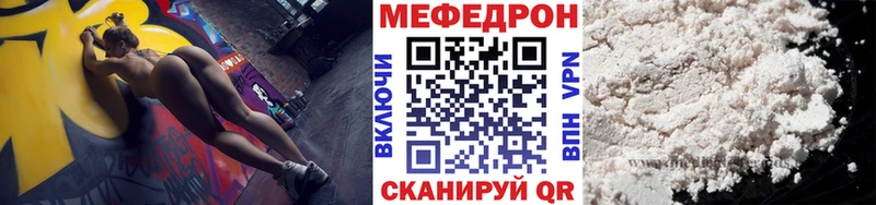 МЕФ 4 MMC  Котлас 