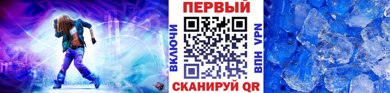 Первитин Декстрометамфетамин 99.9%  маркетплейс наркотические препараты  Котлас 