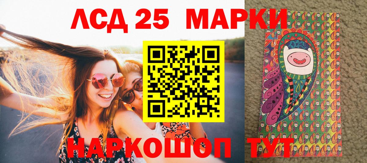 Марки N-bome 1,8мг  Вход с VPN  как найти   Котлас  Марки N-bome 1,8мг 
