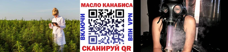 блэк спрут ТОР  Котлас  сайты даркнета какой сайт  ТГК вейп 