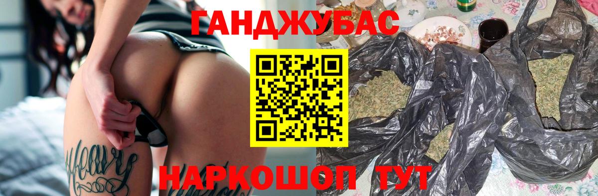 Шишки марихуана Ganja  Конопля AK-47  Котлас 