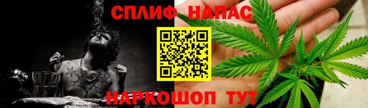 Конопля тримм  Каннабис планчик  Вход с VPN  МАРИХУАНА тримм  Котлас 
