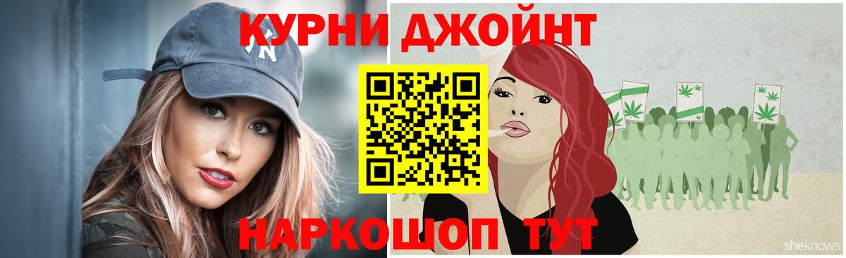 Шишки марихуана VHQ Котлас